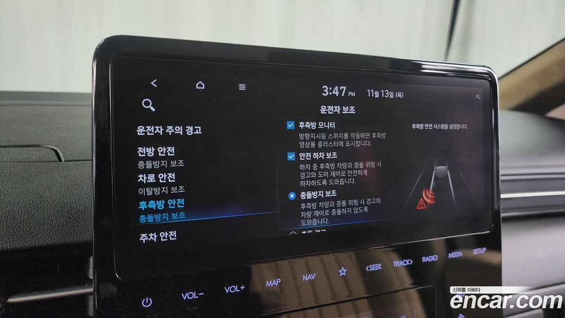 Hyundai Staria 2022
