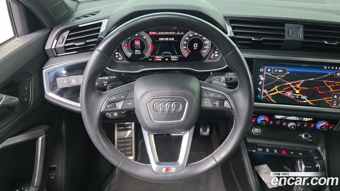 Audi Q3 2023