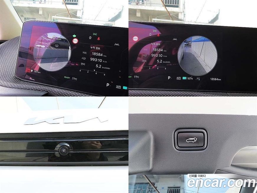 Kia EV6 2025