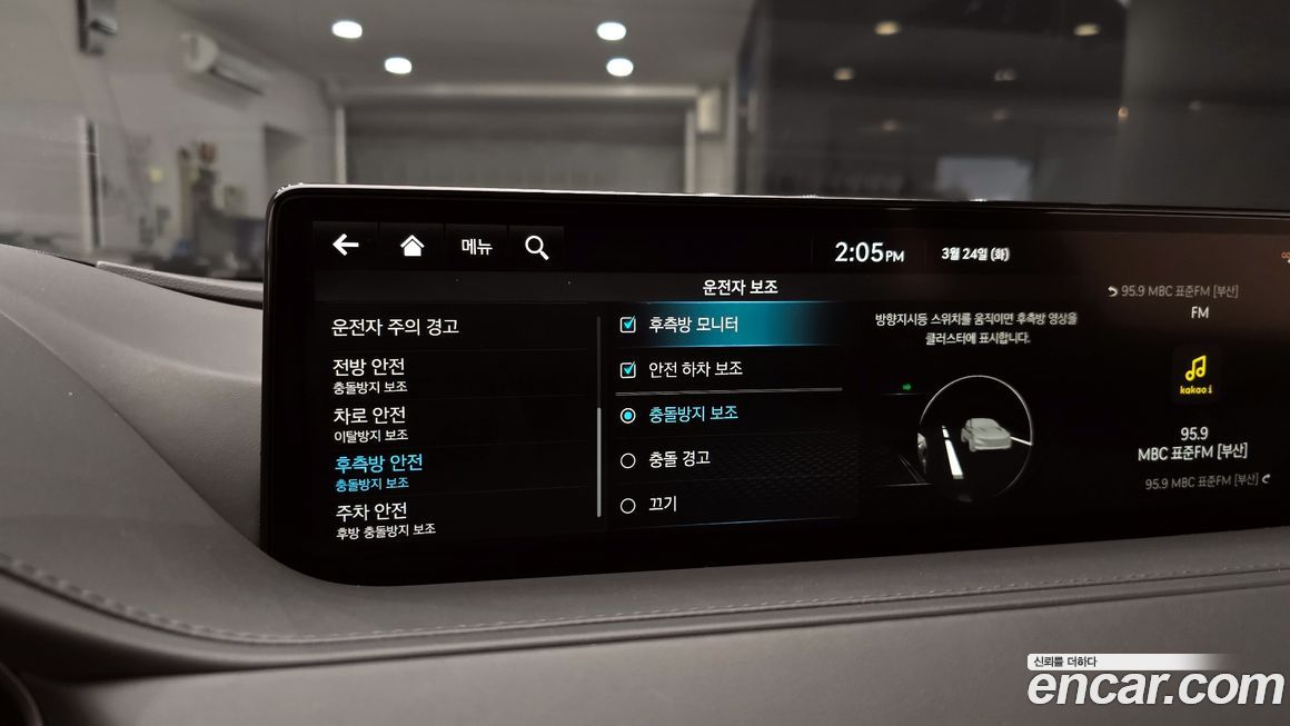 Genesis G80 2024