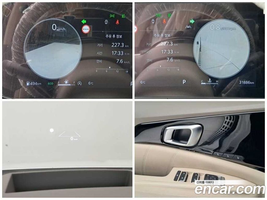 Kia Canival 2025
