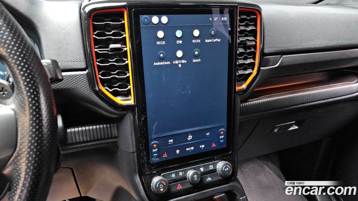 Ford Ranger 2023