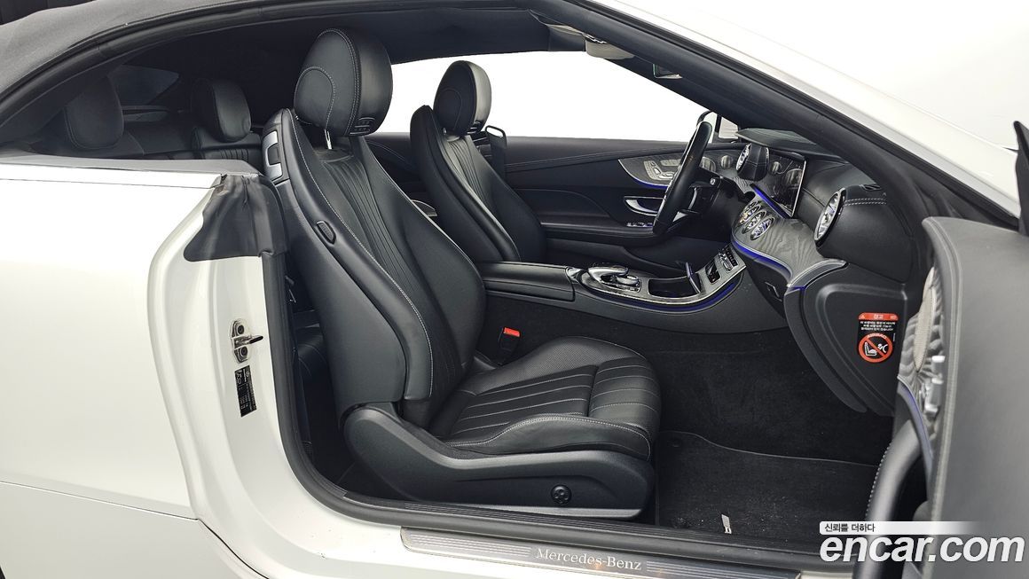Mercedes-Benz E-Class 2022