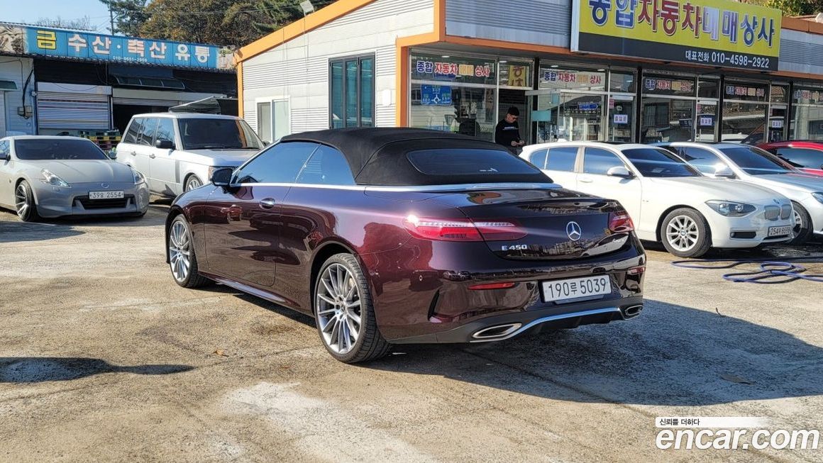 Mercedes-Benz E-Class 2020