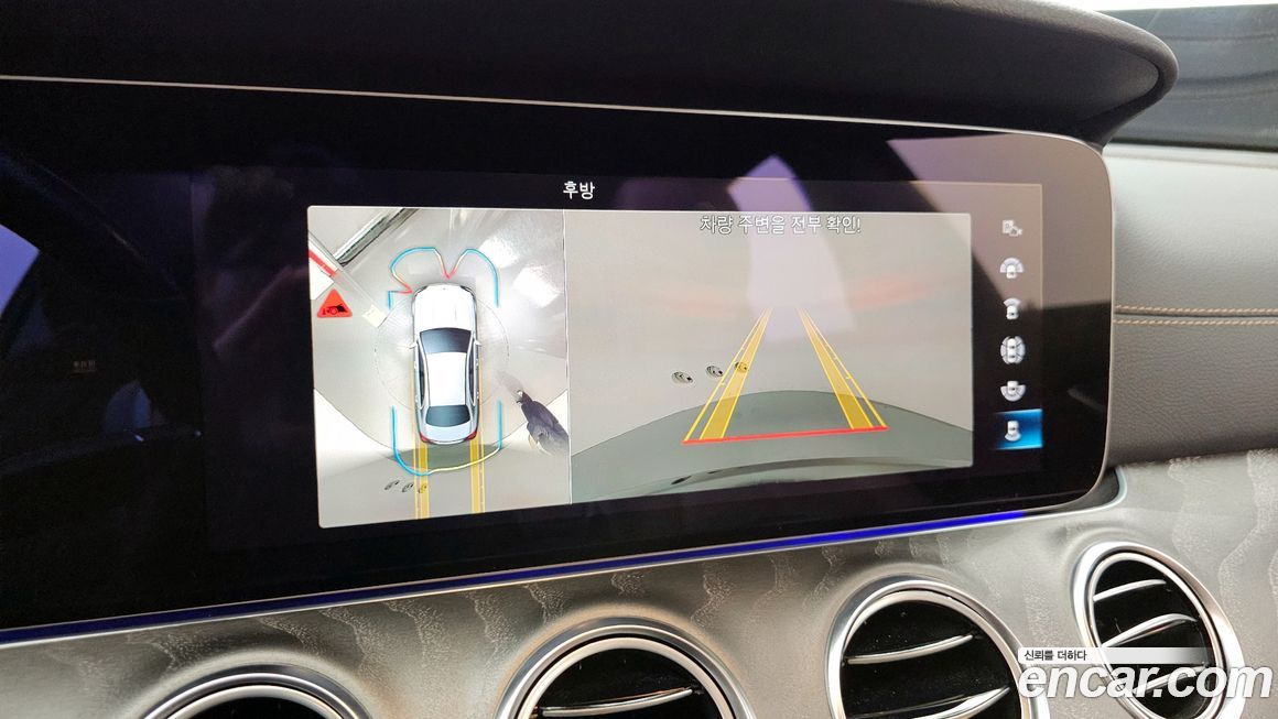 Mercedes-Benz E-Class 2023