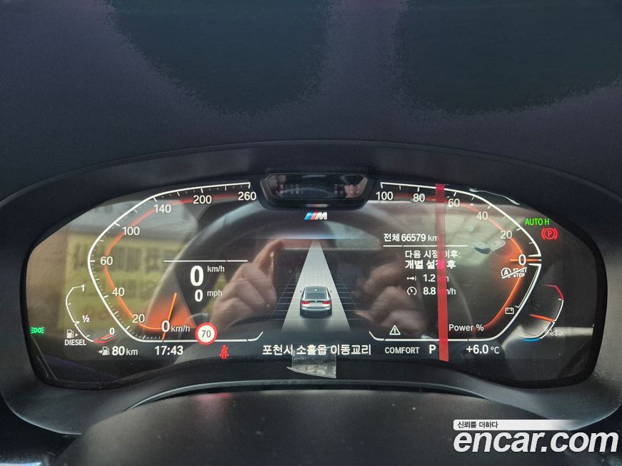 BMW Gran Turismo 2023