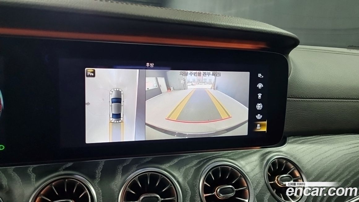 Mercedes-Benz CLS-Class 2021