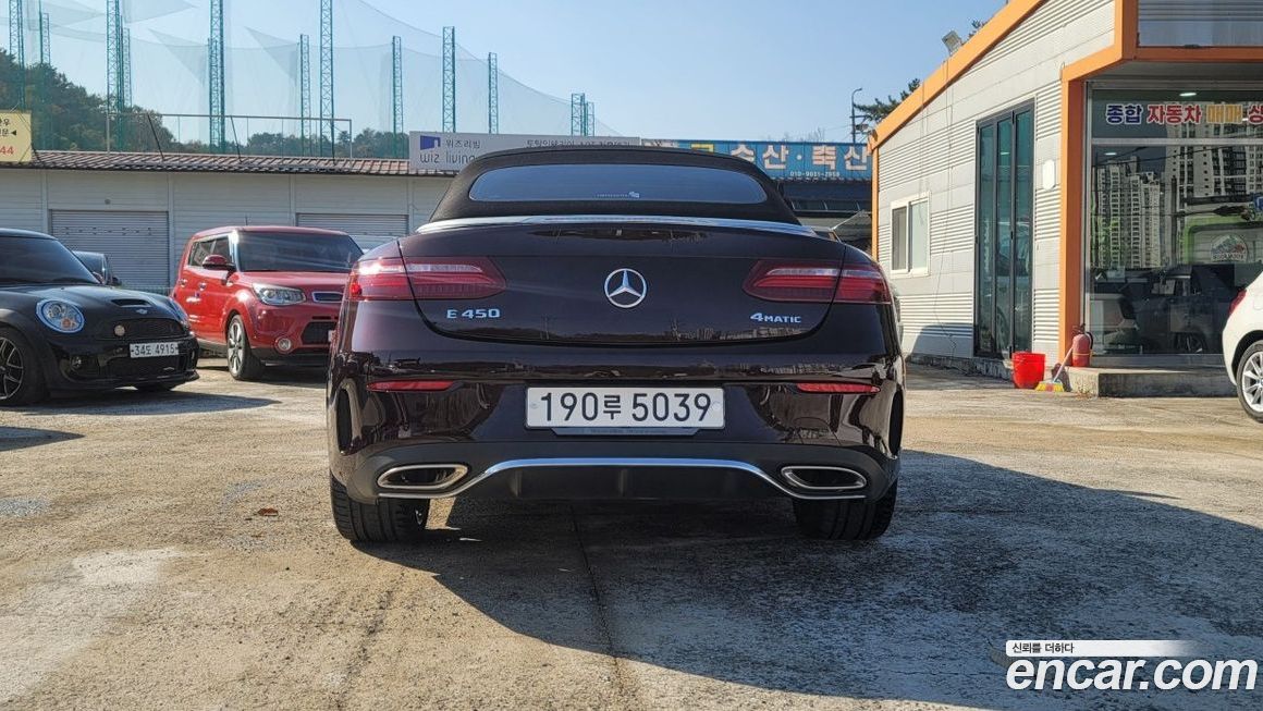 Mercedes-Benz E-Class 2020