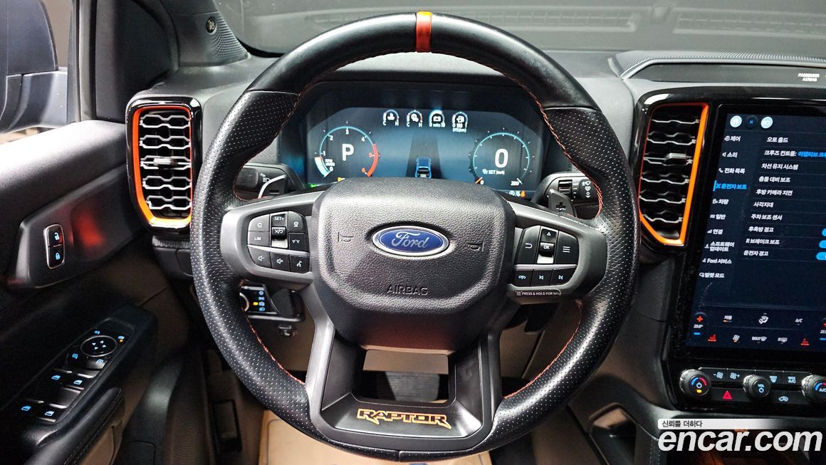 Ford Ranger 2023