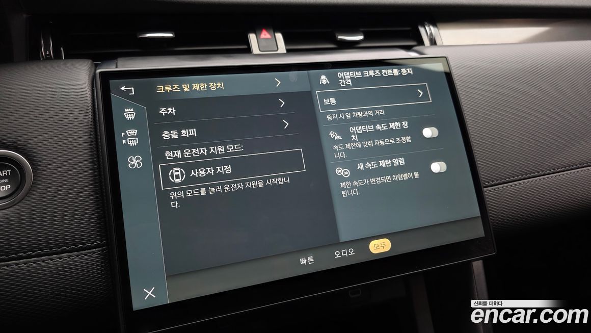 Land Rover Discovery Sport 2025