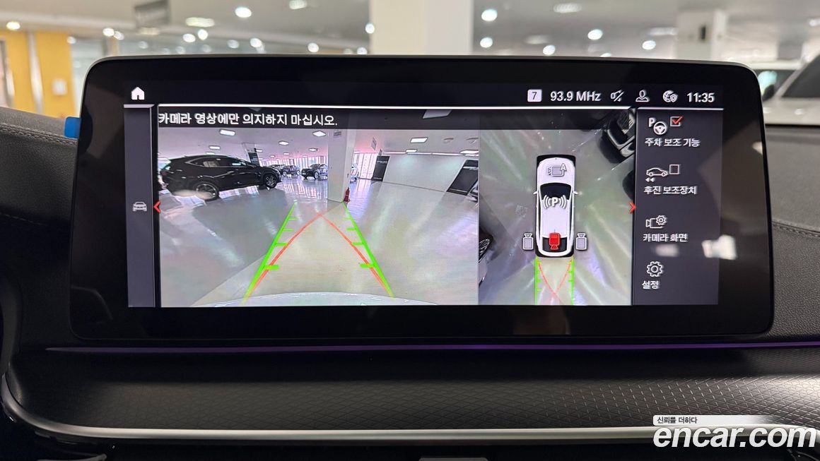 BMW Gran Turismo 2023