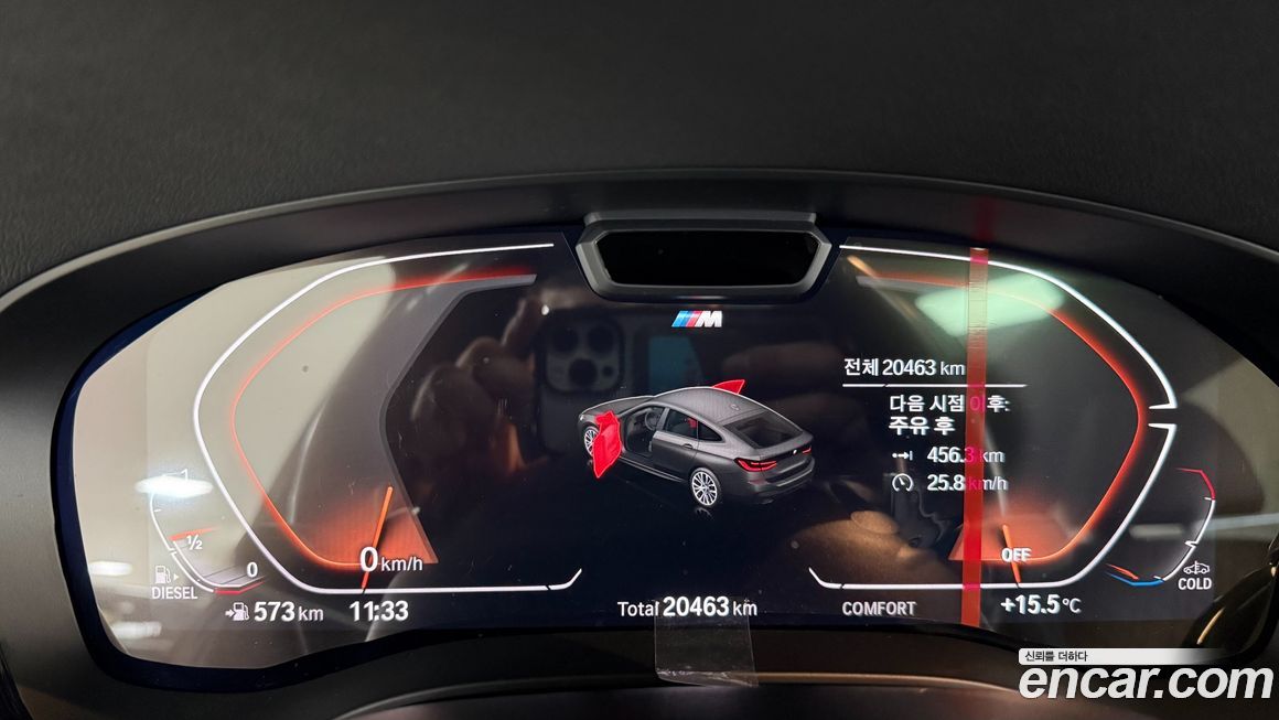 BMW Gran Turismo 2023