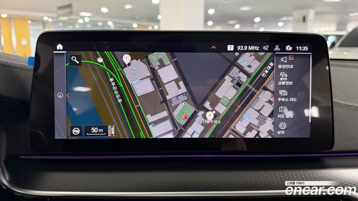 BMW Gran Turismo 2023