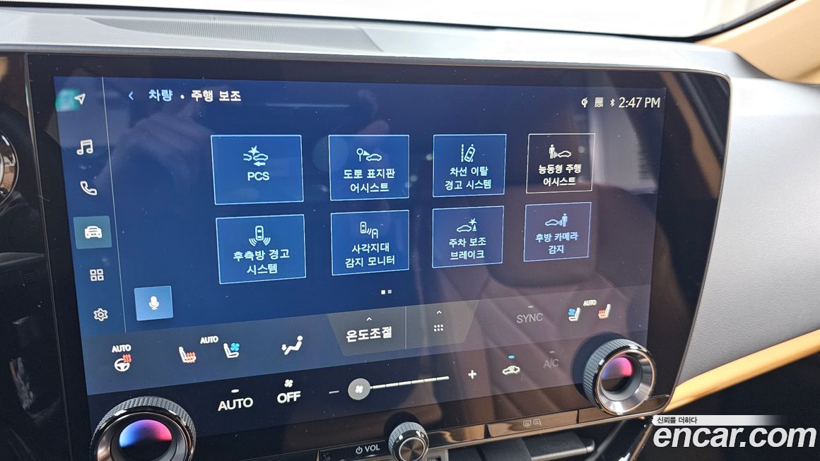 Lexus NX 2025