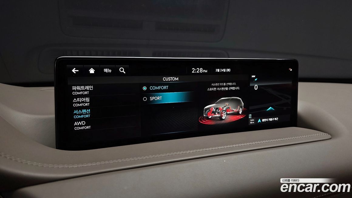 Genesis GV80 2023