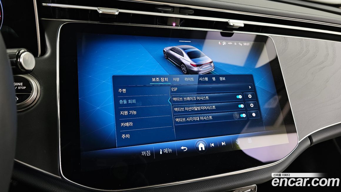 Mercedes-Benz E-Class 2025