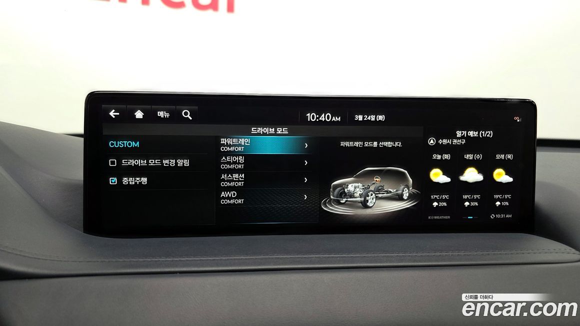Genesis GV80 2022