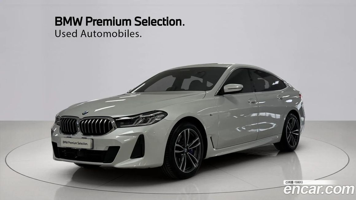 BMW Gran Turismo 2023