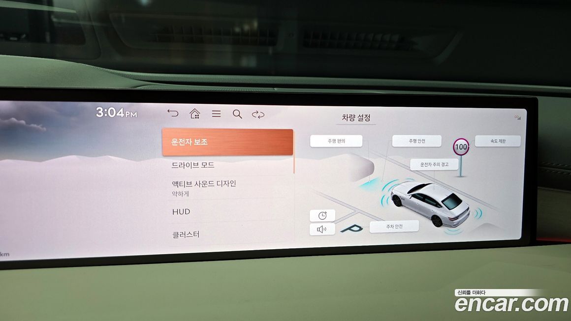 Genesis G80 2025