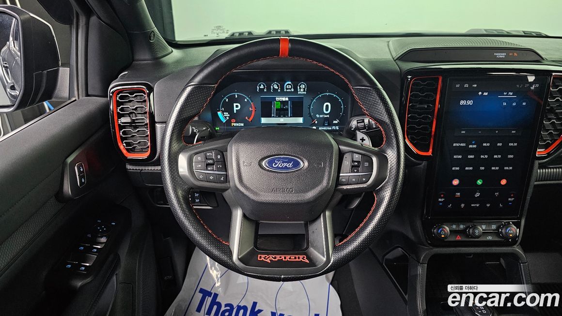 Ford Ranger 2023