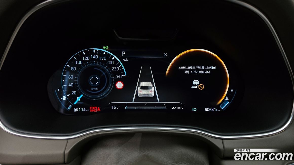 Genesis GV80 2023