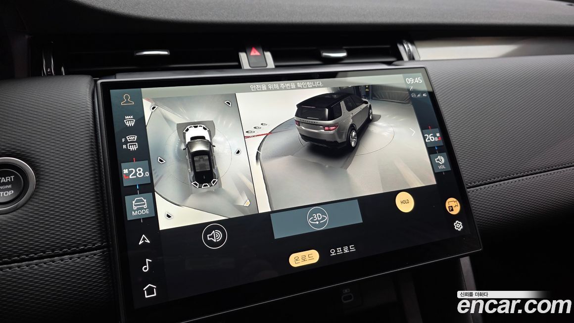 Land Rover Discovery Sport 2025