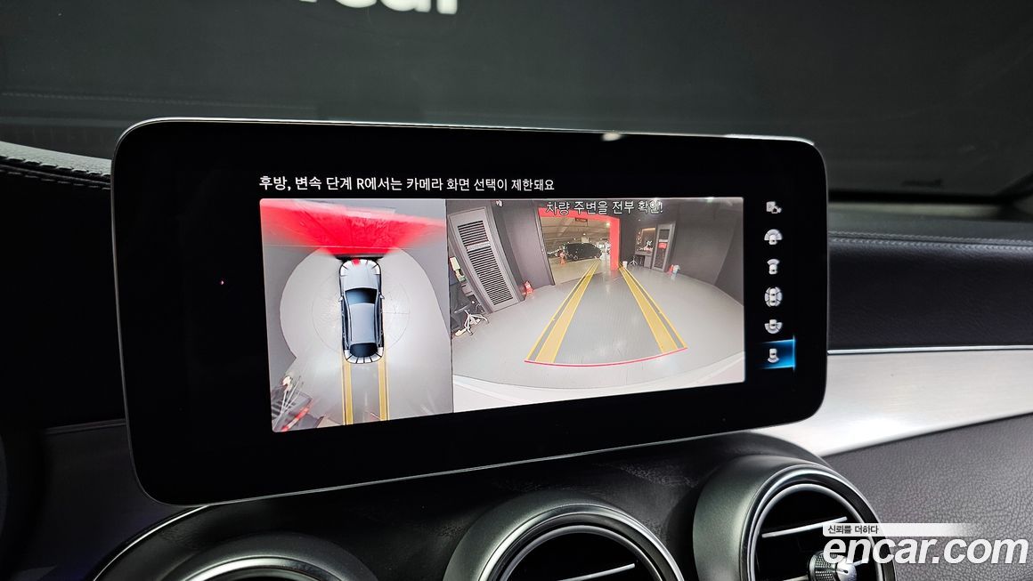 Mercedes-Benz GLC-Class 2023