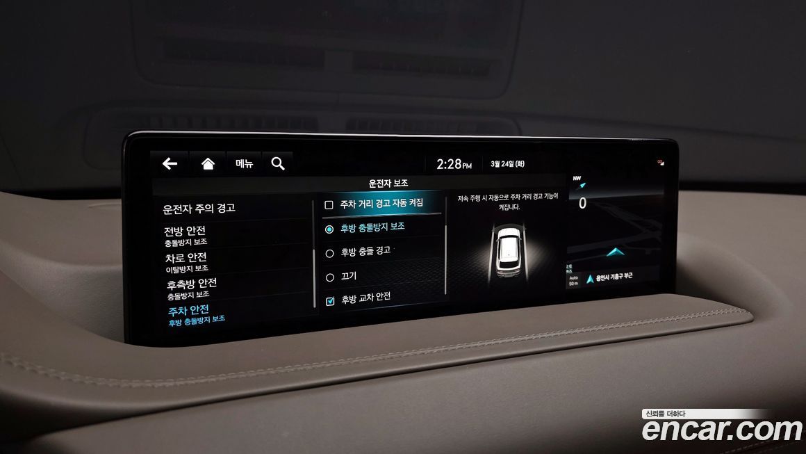Genesis GV80 2023