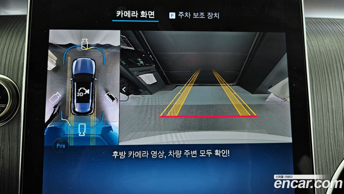 Mercedes-Benz GLC-Class 2025