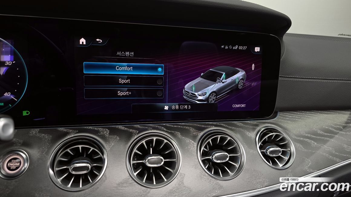 Mercedes-Benz E-Class 2021