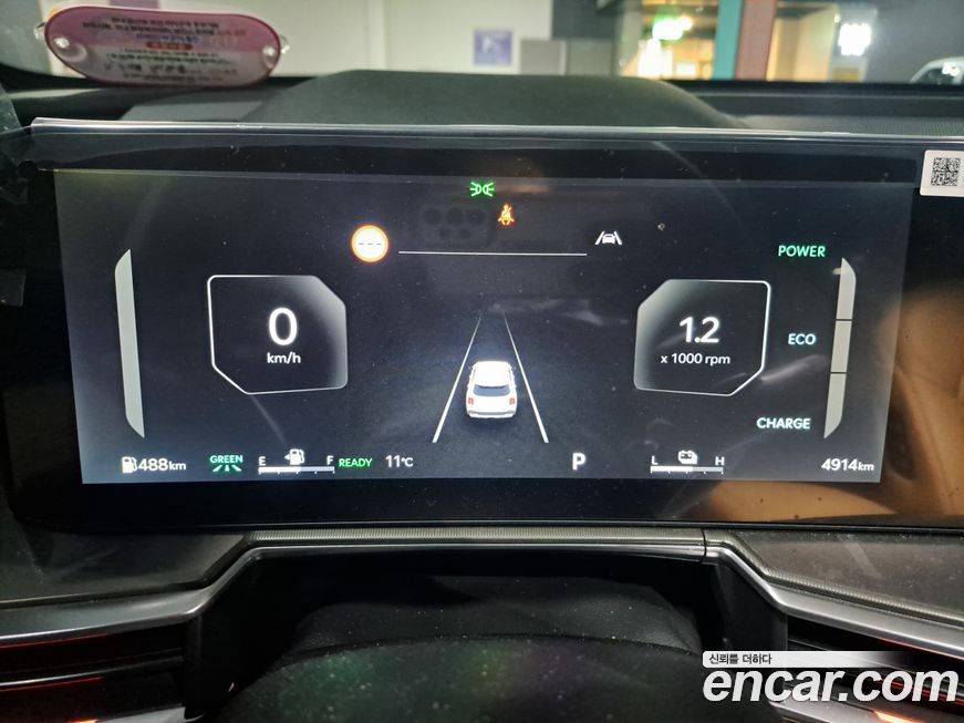Kia Sorento 2026