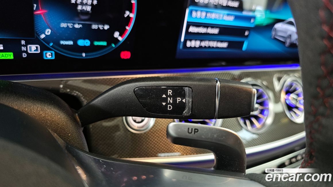 Mercedes-Benz E-Class 2022