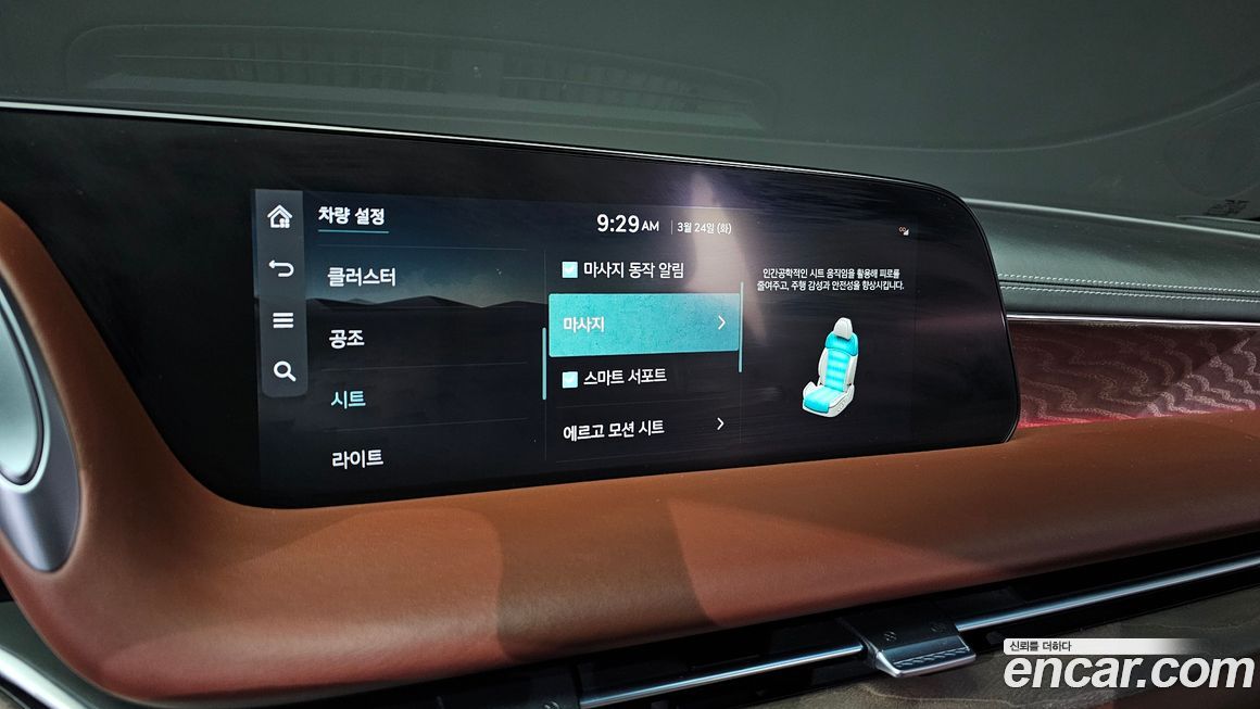 Genesis G90 2022