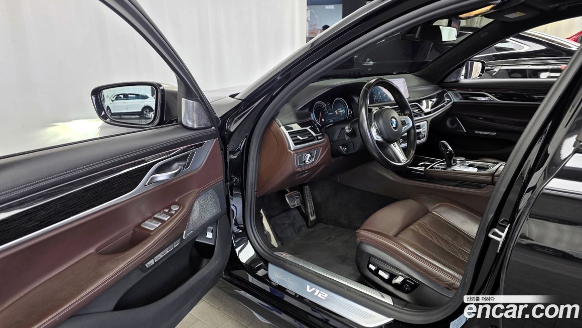 BMW 7-Series 2017