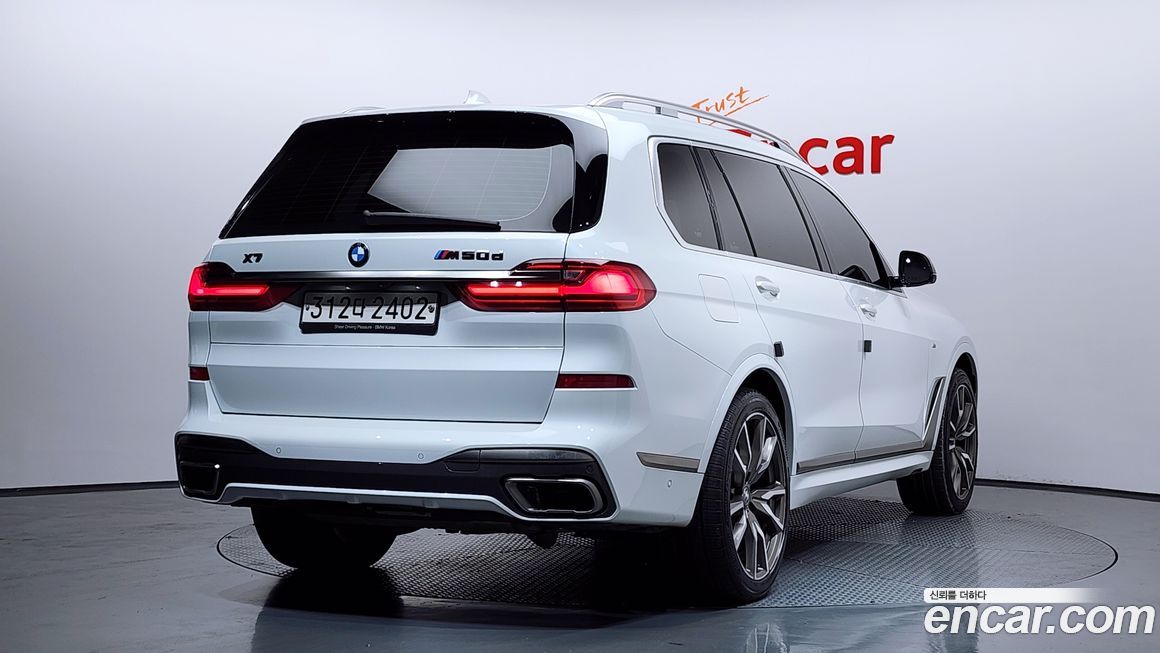 BMW X7 2020