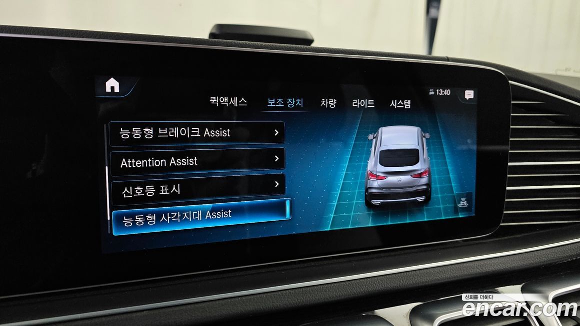 Mercedes-Benz GLE-Class 2023