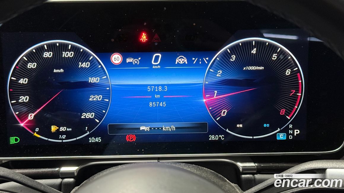 Mercedes-Benz S-Class 2021