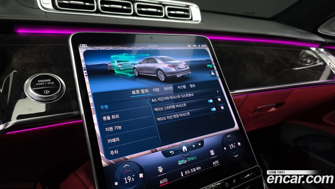 Mercedes-Benz S-Class 2022