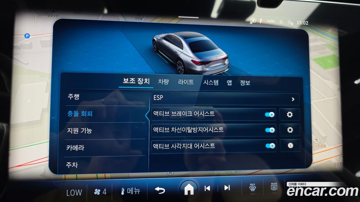 Mercedes-Benz E-Class 2025