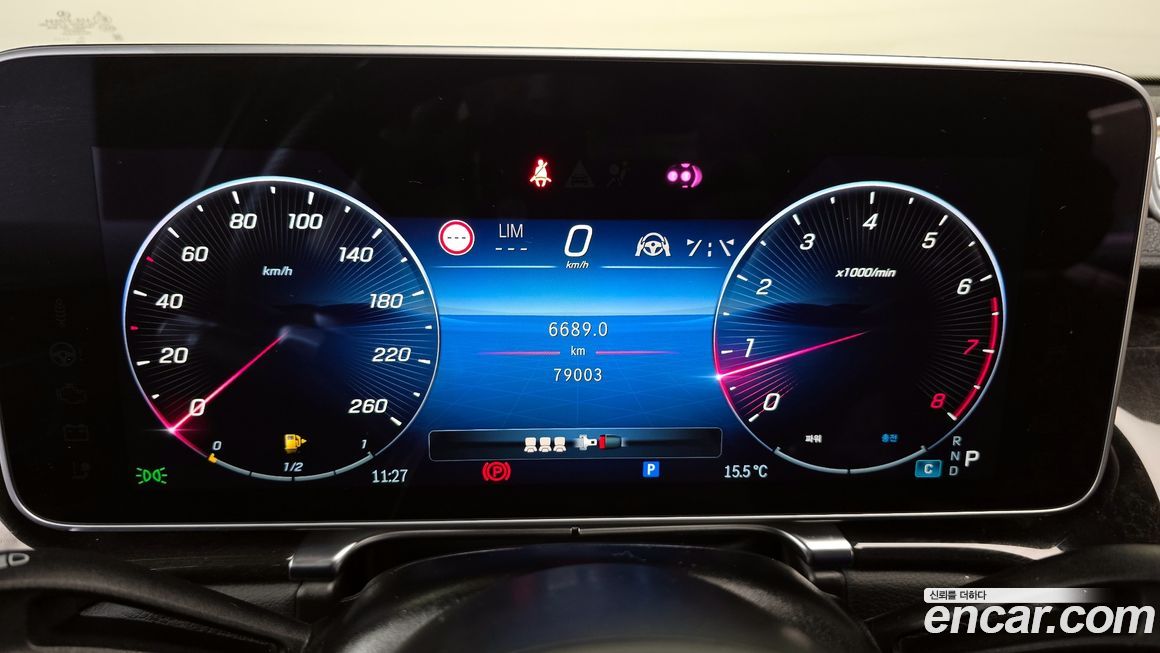 Mercedes-Benz S-Class 2023