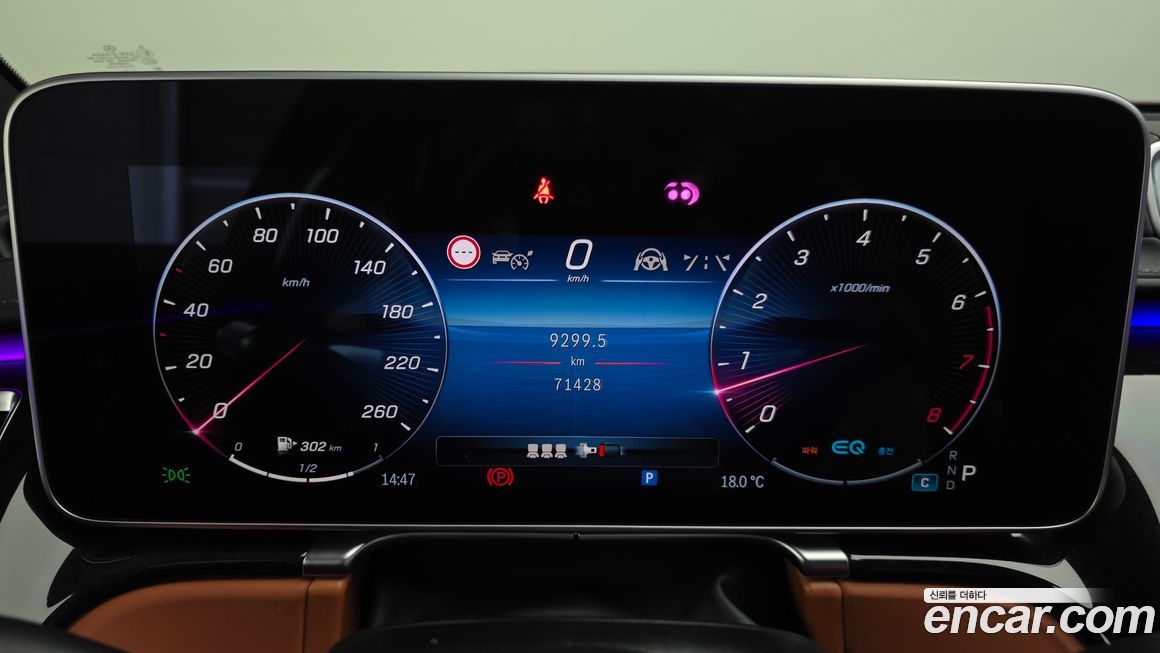 Mercedes-Benz S-Class 2022