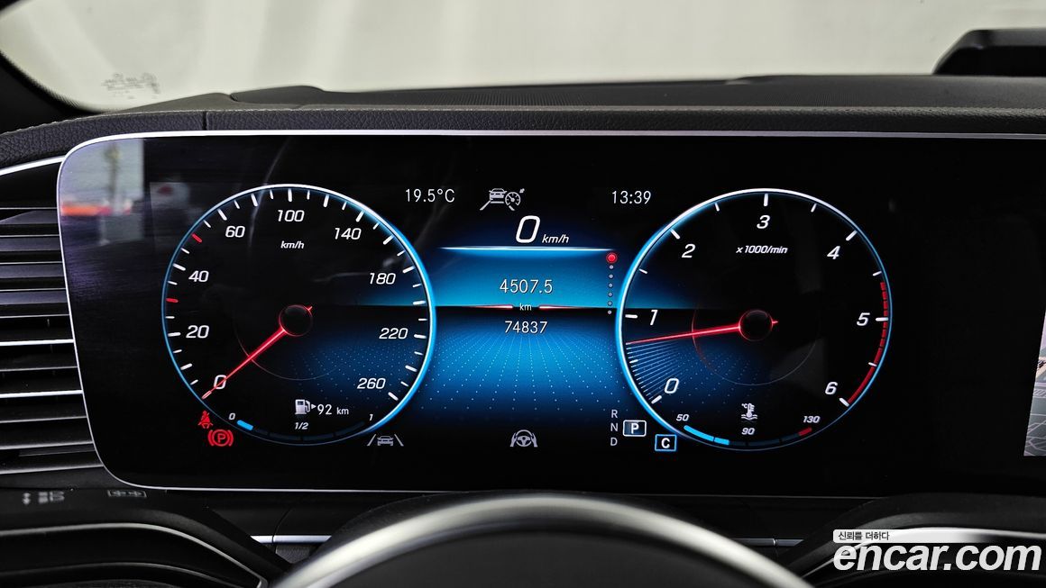 Mercedes-Benz GLE-Class 2023