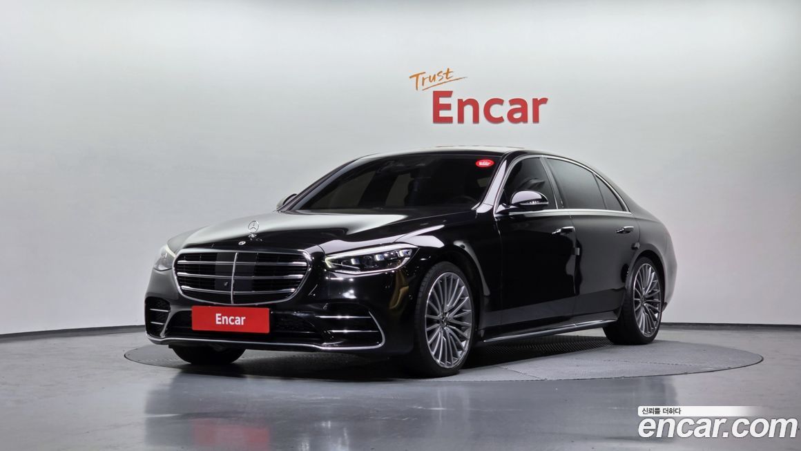 Mercedes-Benz S-Class 2023