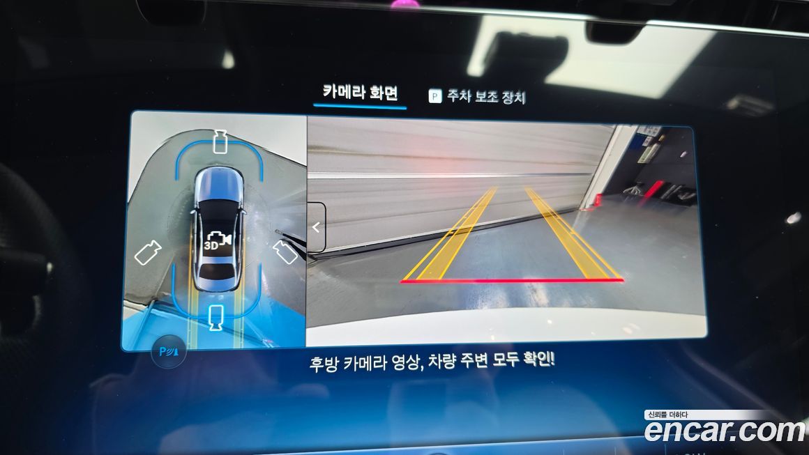 Mercedes-Benz E-Class 2025