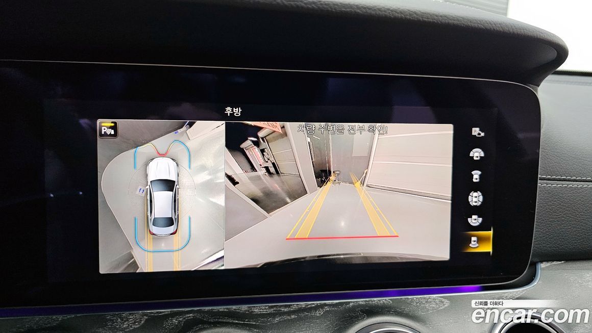 Mercedes-Benz E-Class 2023