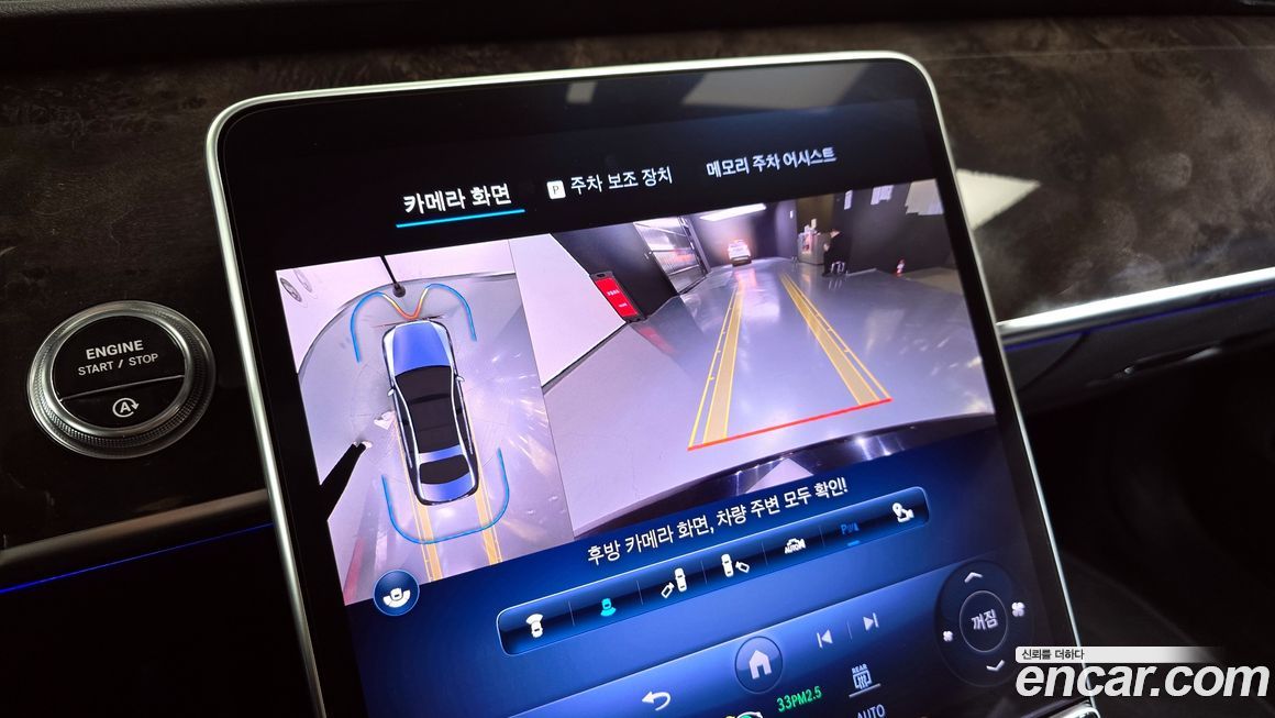 Mercedes-Benz S-Class 2023