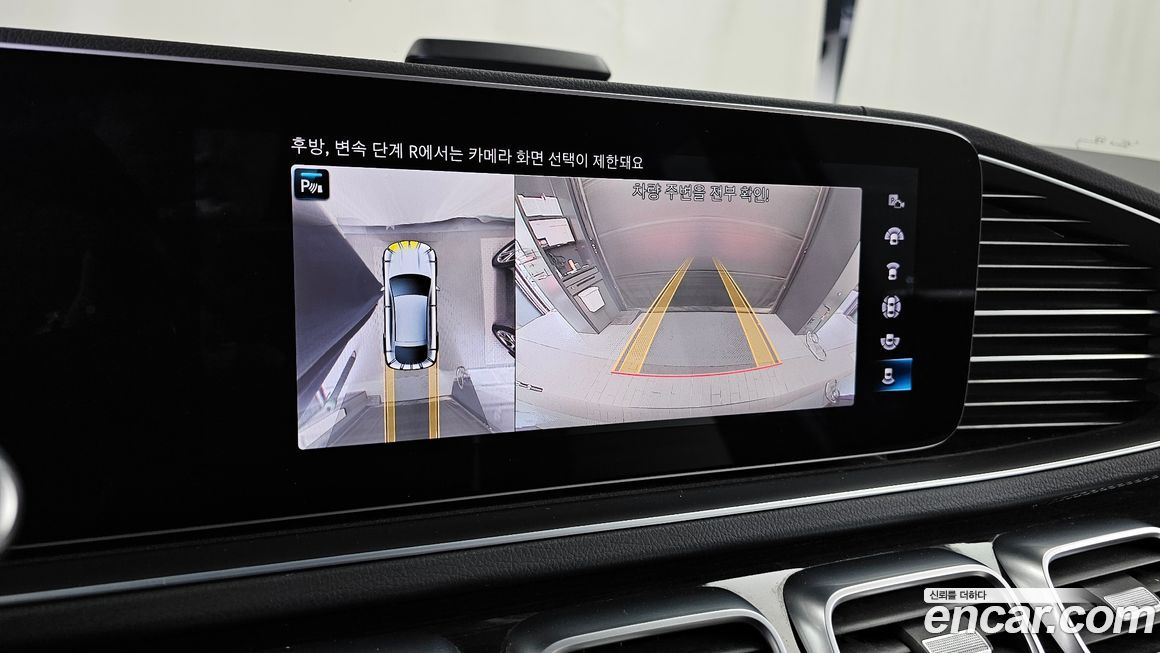 Mercedes-Benz GLE-Class 2023