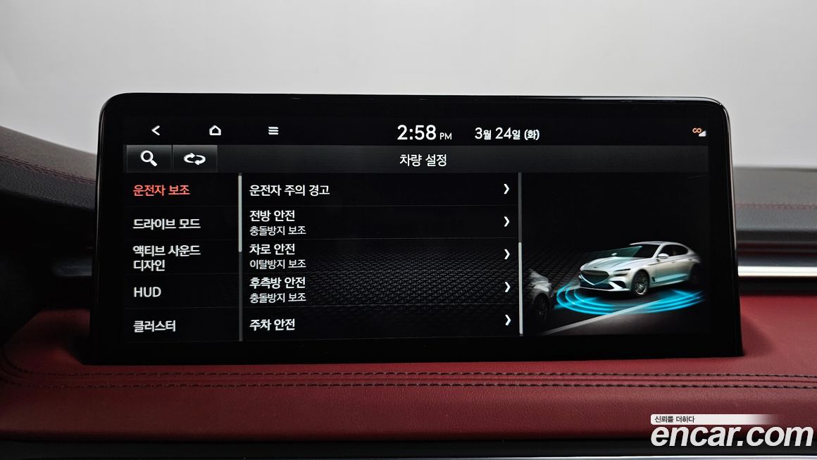 Genesis G70 2021