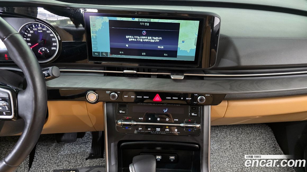 Kia Canival 2023