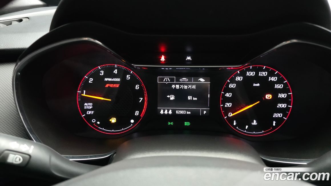 ChevroletGMDaewoo Trailblazer 2021